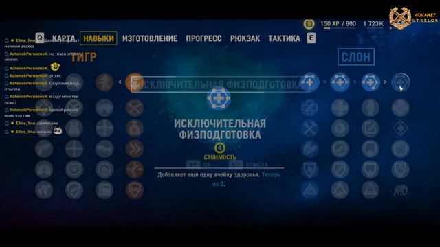 Far Cry 4 Долина Йети | Vovan87 - специально для Порось
