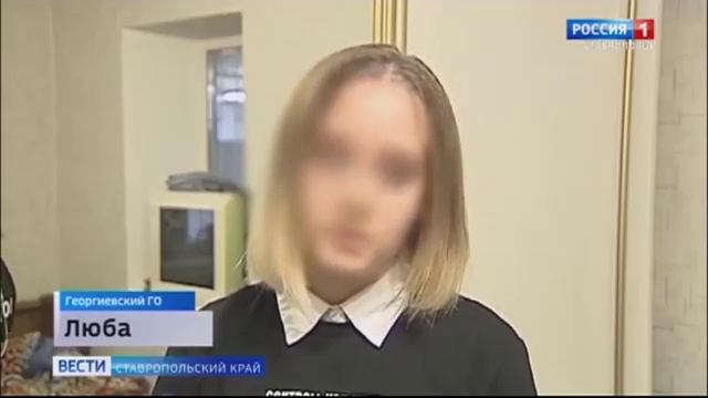 На Ставрополье родители-сектанты отказались от собственных детей смотреть онлайн