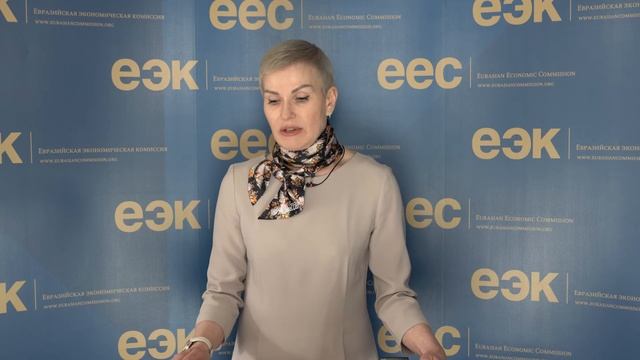 Итоги Совета ЕЭК 05.03.2021 | Ия Малкина Помощник Председателя Коллегии ЕЭК смотреть онлайн