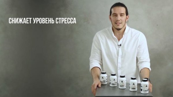 Обзор на L-GLYCINE от Biohacking Mantra