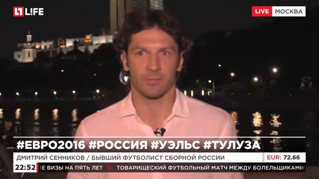 Россия — Уэльс счёт 0   3  Россия проиграла Евро 2016