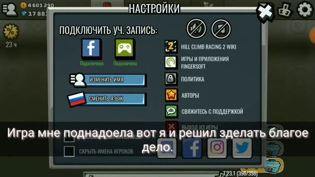 Просто прошу от вас 1000 ♥ и именно ты можешь забрать етот акк. смотреть онлайн