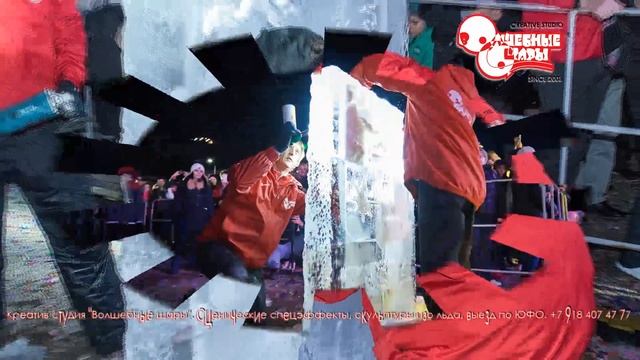 День Рождения Сочи 2016. Ледовое шоу- герб города изо льда. смотреть онлайн