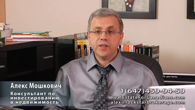 Как найти надежных жильцов и выгодно сдать дом  в аренду /How To Find The Best Tenants