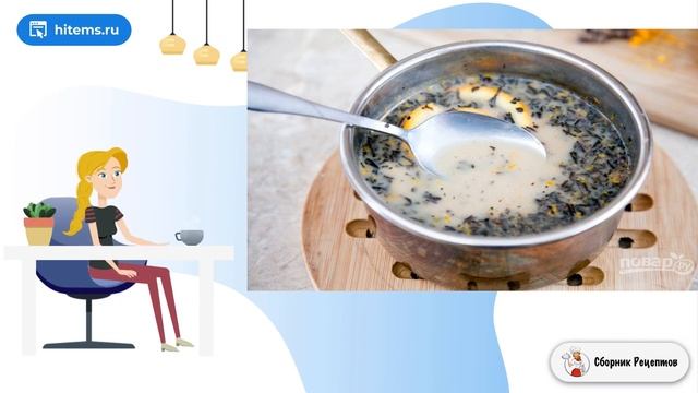 Сборник рецептов