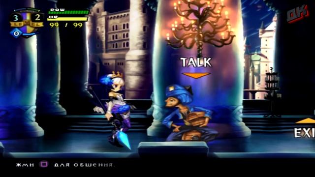 Прохождение ► Odin Sphere - Часть 1: Гвендолин | Прелюдия смотреть онлайн