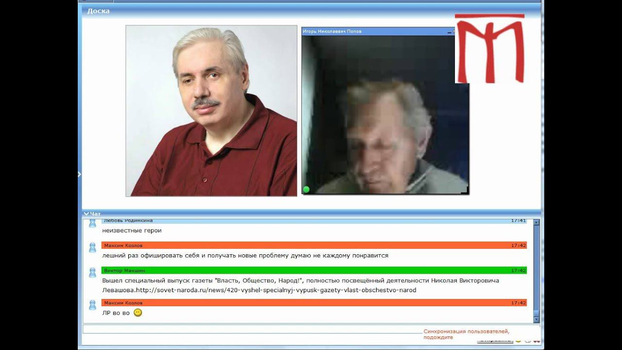 23.09.2012, вск. «Николай Левашов в рассказах друзей» смотреть онлайн