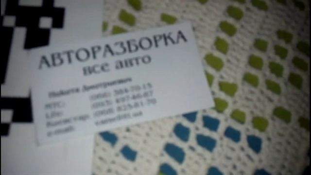 Сколоти свой бизнес. QR код и визитки смотреть онлайн