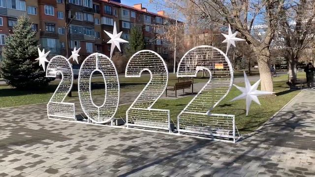 Владикавказ!Прекрасный зимний день.Декабрь 2021 смотреть онлайн