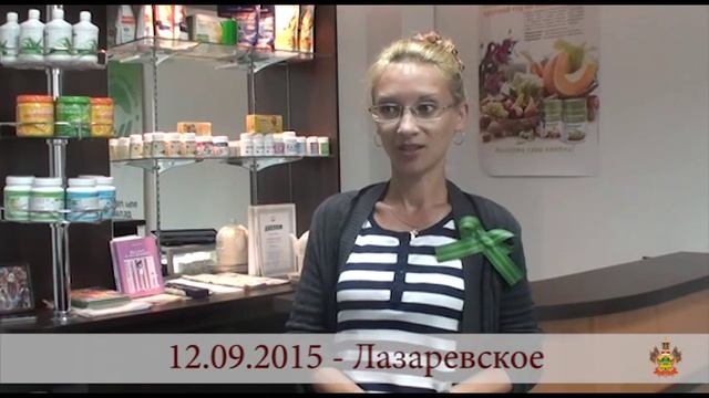 Осеннее турне Ирины и Андрея Ануфриенко - отзывы (Лазаревское, новички компании) смотреть онлайн