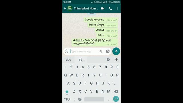 How to type in Telugu in android mobile phone 2019 |How to type Telugu in Mobile 2019 in Telugu смотреть онлайн