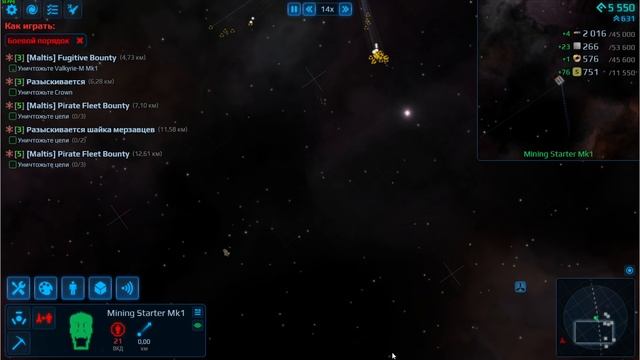 Cosmoteer  С7 Ч26 Блин один корабль мелкий меня спорсобен разобрать