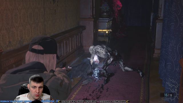 ТЕНИ РОЗЫ | RESIDENT EVIL 8 VILLAGE - SHADOWS OF ROSE - DLC смотреть онлайн