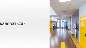 Куда жаловаться если ребенка не берут в школу по месту жительства?