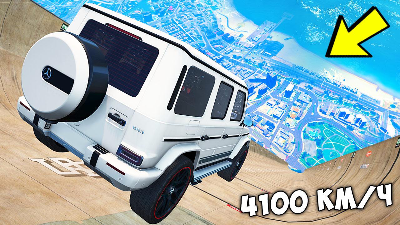 СПУСК С ГОРЫ БЕЗ ТОРМОЗОВ НА ЧИТ ТАЧКАХ В ГТА 5 МОДЫ! ОБЗОР МОДА В GTA 5! смотреть онлайн