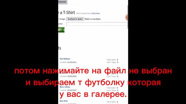 °•Туториал - Как сделать т футболку•° РОБЛОКС_ROBLOX~ By: alinaparsenceva смотреть онлайн