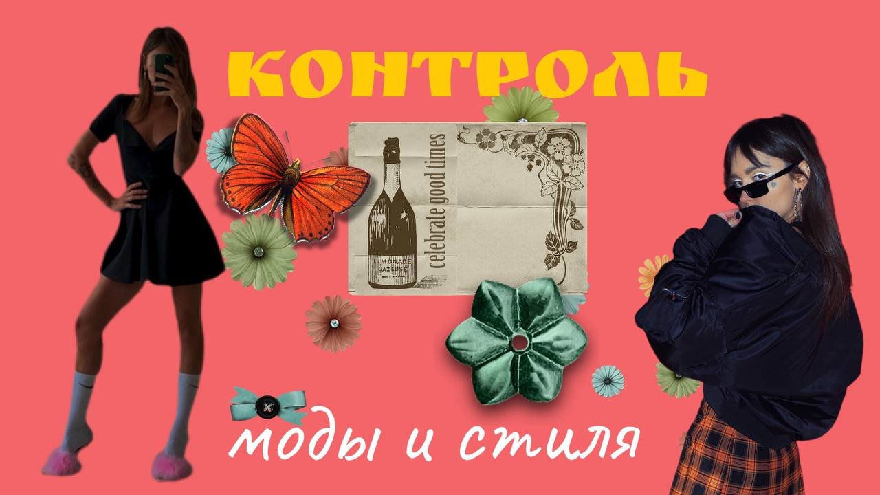 Сочетание луков ??⚡️? че каво смотреть онлайн