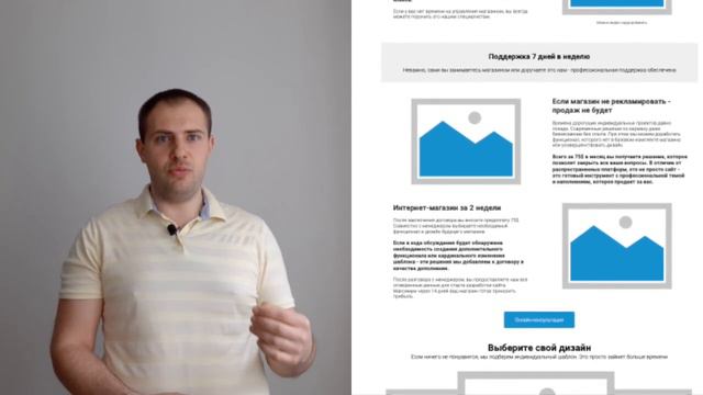 Все секреты сайта от tkachuk.pro смотреть онлайн