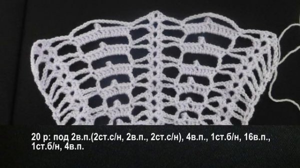 Ажурный рукав пуловера из журнала "Verena" № 2 2018 Часть II