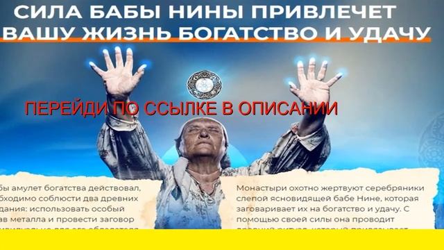 Заказать Амулет На Удачу И Богатство, Имперский Амулет На Удачу И Богатство смотреть онлайн