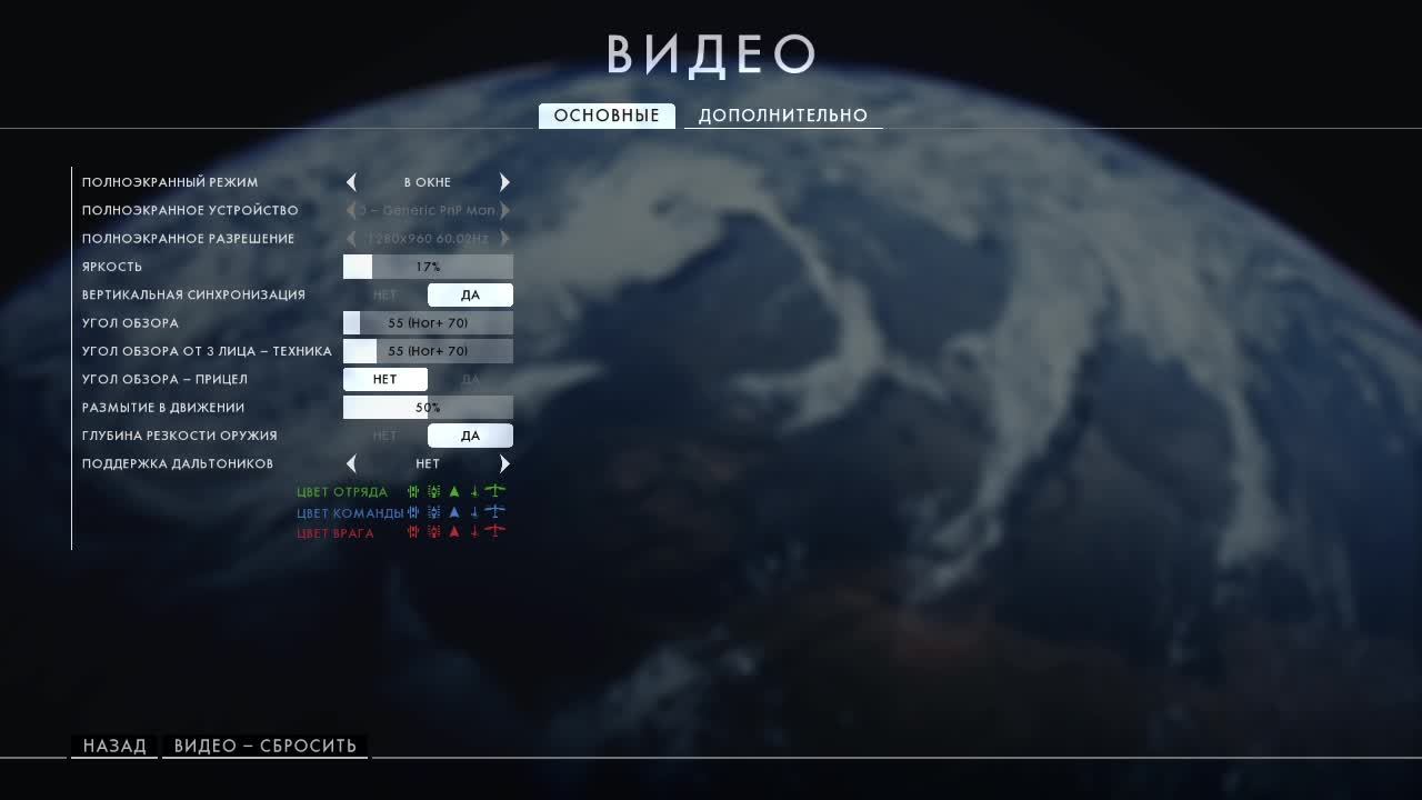BATALFILD 1 смотреть онлайн