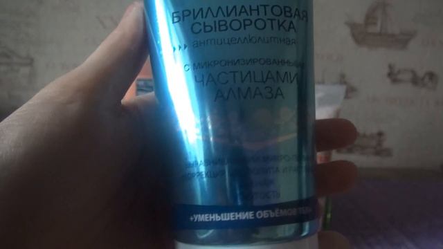 Покупки косметики смотреть онлайн
