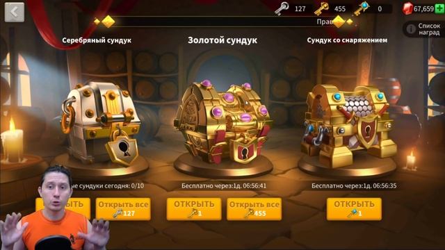 Открытие ТАВЕРНЫ 455 Золотых ключика: Прокачка Легендарных Командиров в игре Rise of Kingdoms смотреть онлайн