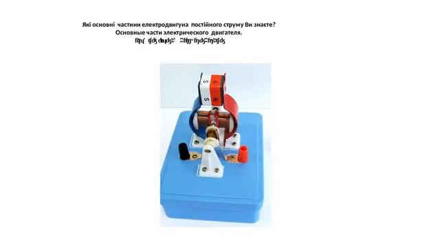 שדה מגנטי ЭЛЕКТРОМАГНИТНОЕ ПОЛЕ ннн 1 смотреть онлайн