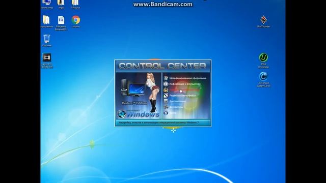 Обзор программы Control Center смотреть онлайн