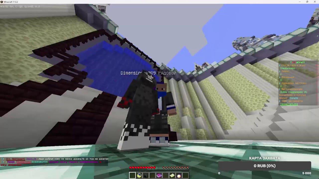 Играем в разные мини игры на тесла крафт смотреть онлайн