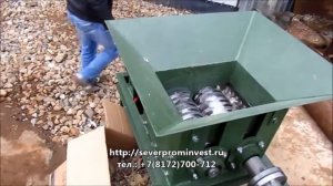 Шредер для бумаги, шредер для картона, дробилка картона, измельчитель бумаги