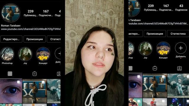 Обмен жизнями///Проколол ухо///Провела фотосессию!!! смотреть онлайн