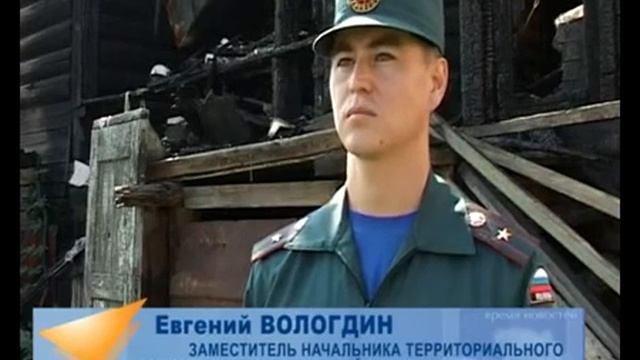 ГОСПОЖНАДЗОР смотреть онлайн