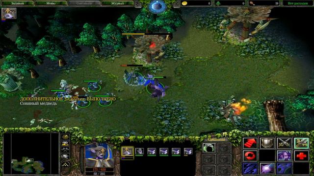 Warcraft 3: Frozen throne Прохождение ★ Наги ★ #1 смотреть онлайн