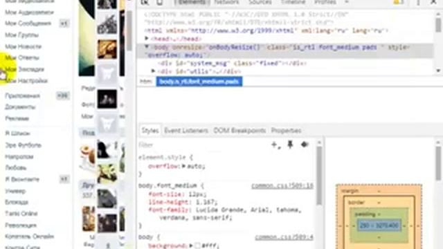 Как включить звук в безопасном режиме ПРОСТО! смотреть онлайн