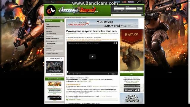 Где же скачать кряки на игры ? (saints Row 4 , PayDay 2)