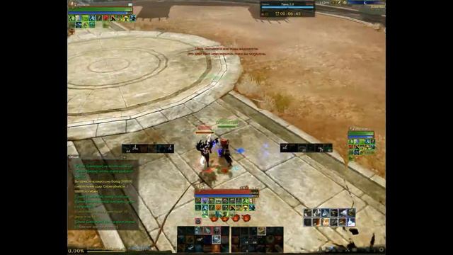 Арена ArcheAge 4.0 смотреть онлайн