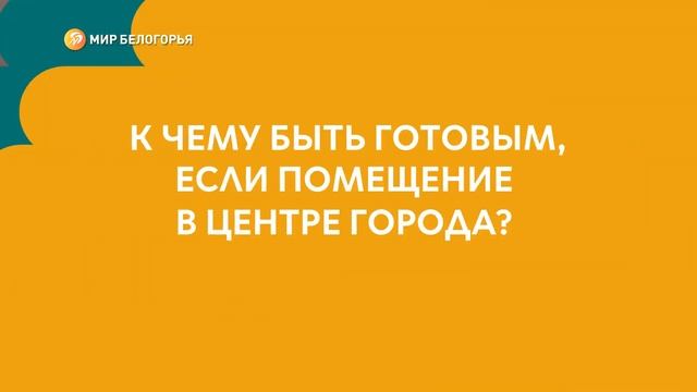 «По делу». Чайный бизнес смотреть онлайн