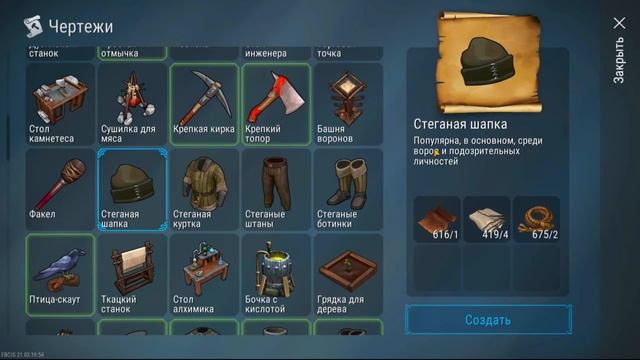 Раскрываю секрет как получать бонус всегда ! Frostborn: Coop Survival смотреть онлайн