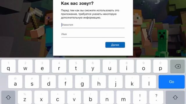 Как Войти В Xbox Live самый лёгкий способ/Майнкрафт смотреть онлайн