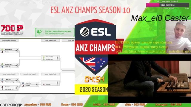 [RU] Airborne vs Ground Zero |bo3| ESL ANZ Champs S10.Комментатор Max_el0 Caster Maxelo смотреть онлайн