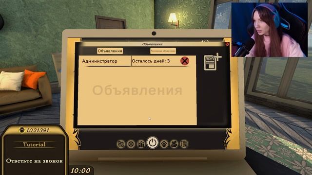 СТАЛА УПРАВЛЯЮЩЕЙ ОТЕЛЯ ДЛЯ ЖИВОТНЫХ ▶️ Pets Hotel DEMO смотреть онлайн