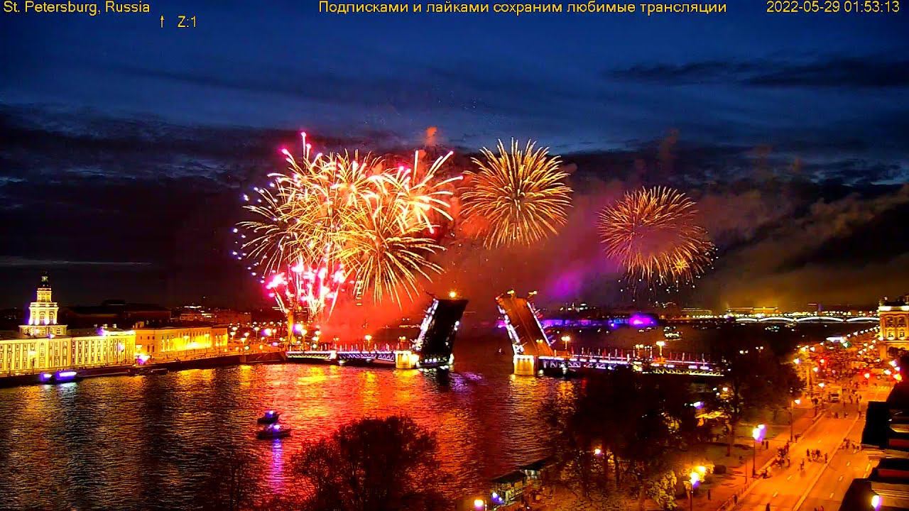 4K Петровский Фестиваль Огня на пляже Петропавловской крепости День города Санкт-Петербург 319 лет смотреть онлайн
