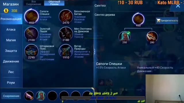 Стрим выходного дня/ Fatum Lex /МОБАЙЛ ЛЕГЕНДС /Mobile legends bang bang/Titov mlbb смотреть онлайн