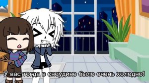 ~×Реакция на шипы Санс и Фриск×~