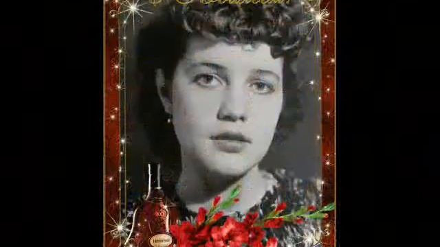 МАРИНА С ЮБИЛЕЕМ!!! смотреть онлайн