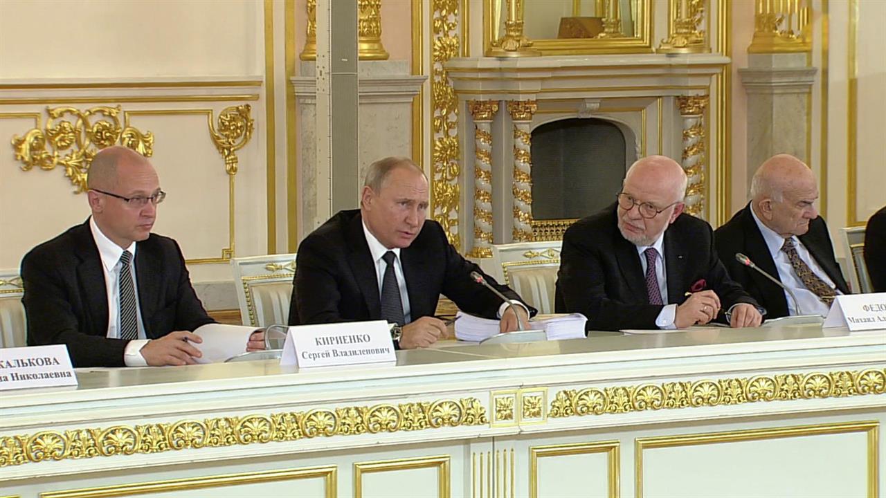 Владимир Путин провел заседание Совета по правам человека в новом составе смотреть онлайн