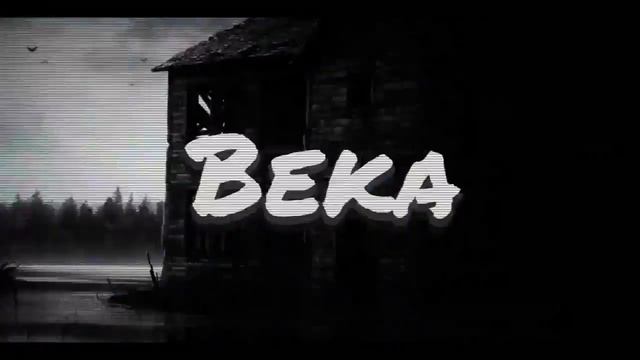 Описание ашш смотреть онлайн