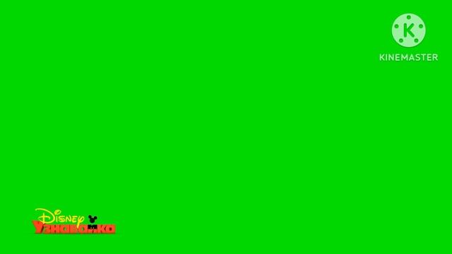 Disney узнавайка green screen (my version) смотреть онлайн