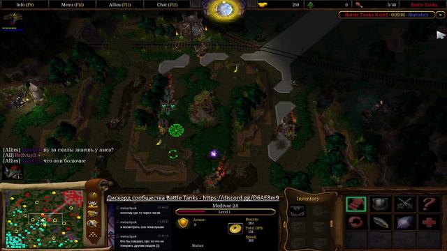 Стрим #17 WarCraft 3 - Battle Tanks на ICCUP смотреть онлайн